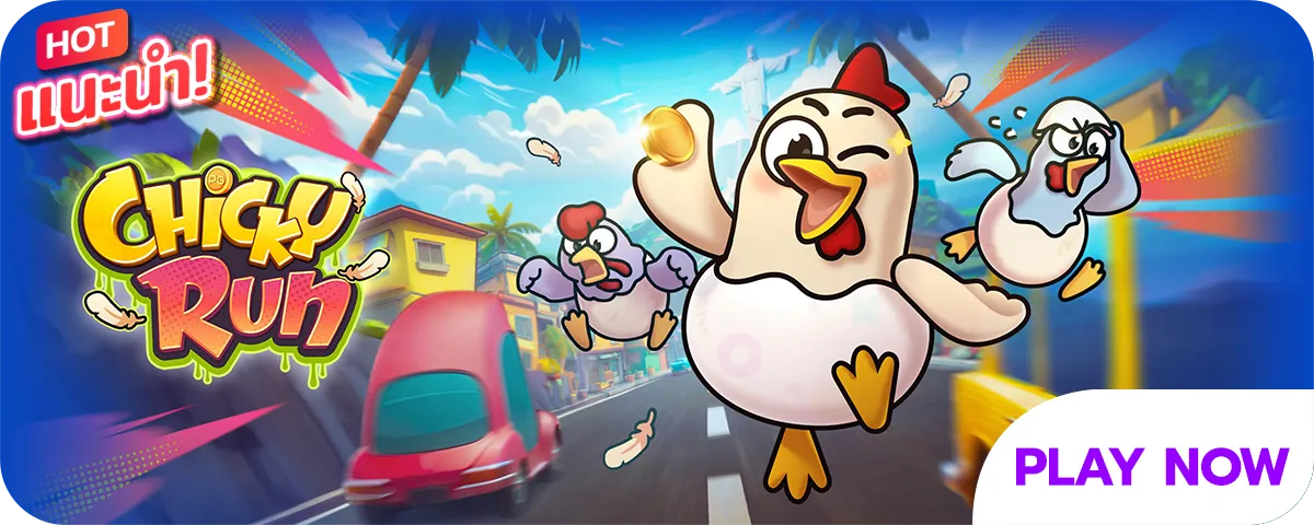 chicky run